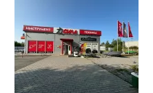 Картинка магазина