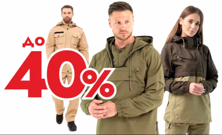 -40% на ЛЕТНЮЮ ОДЕЖДУ