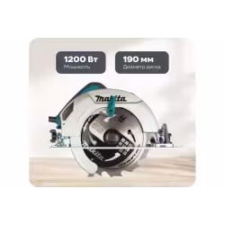 Пила дисковая сетевая Makita HS7601X1
