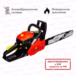 Бензопила DDE CS4518