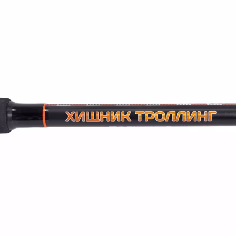Удилище троллинговое Волжанка Хищник Троллинг (080-0121)