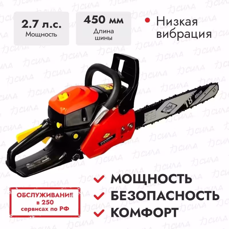 Бензопила DDE CS5018