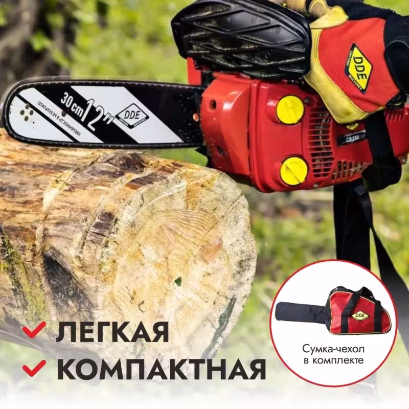 Бензопила DDE CS250-12