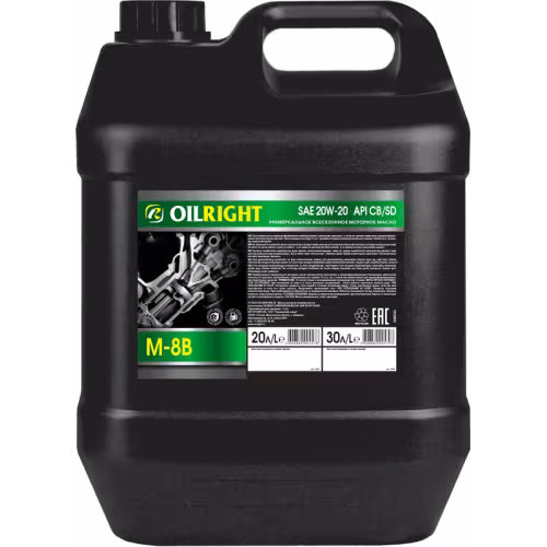 Масло моторное минеральное Oil Right М8B 2485, 20 л
