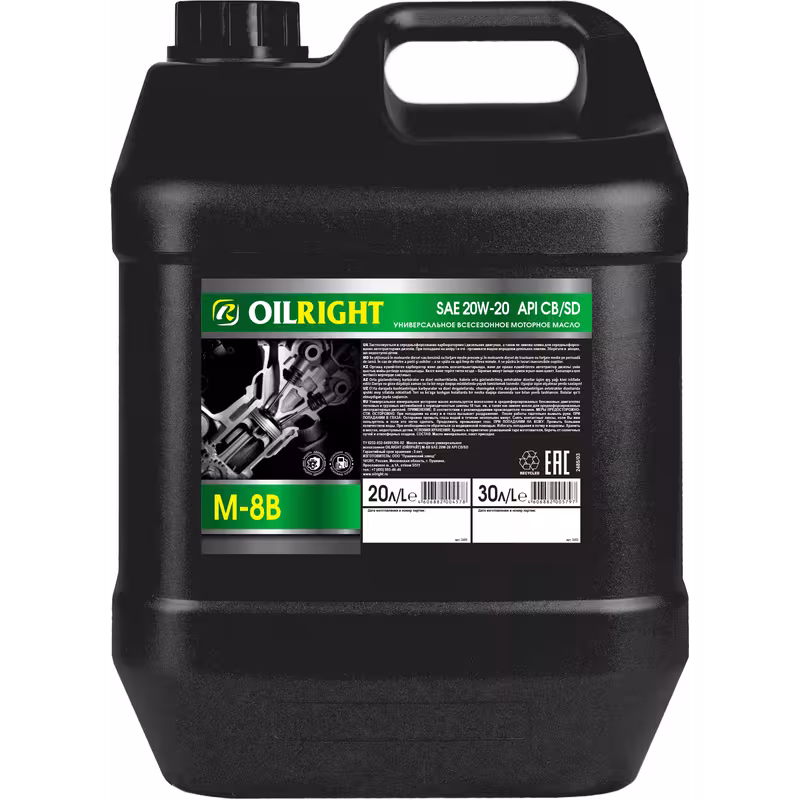 Масло моторное минеральное Oil Right М8B 2485, 20 л