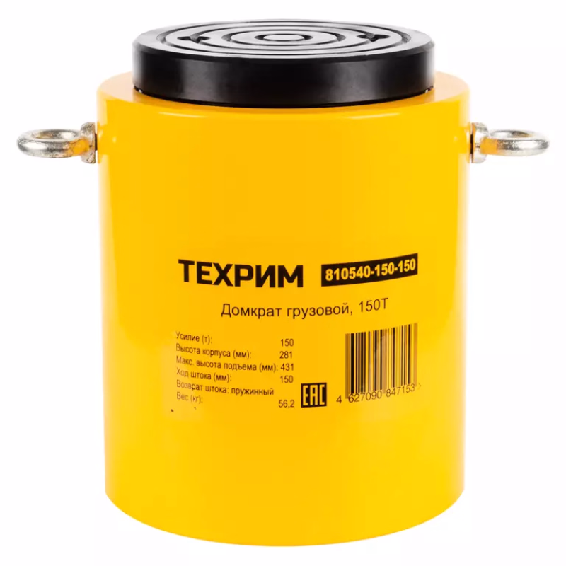 Домкрат гидравлический Техрим 810540-100-100, 100 т