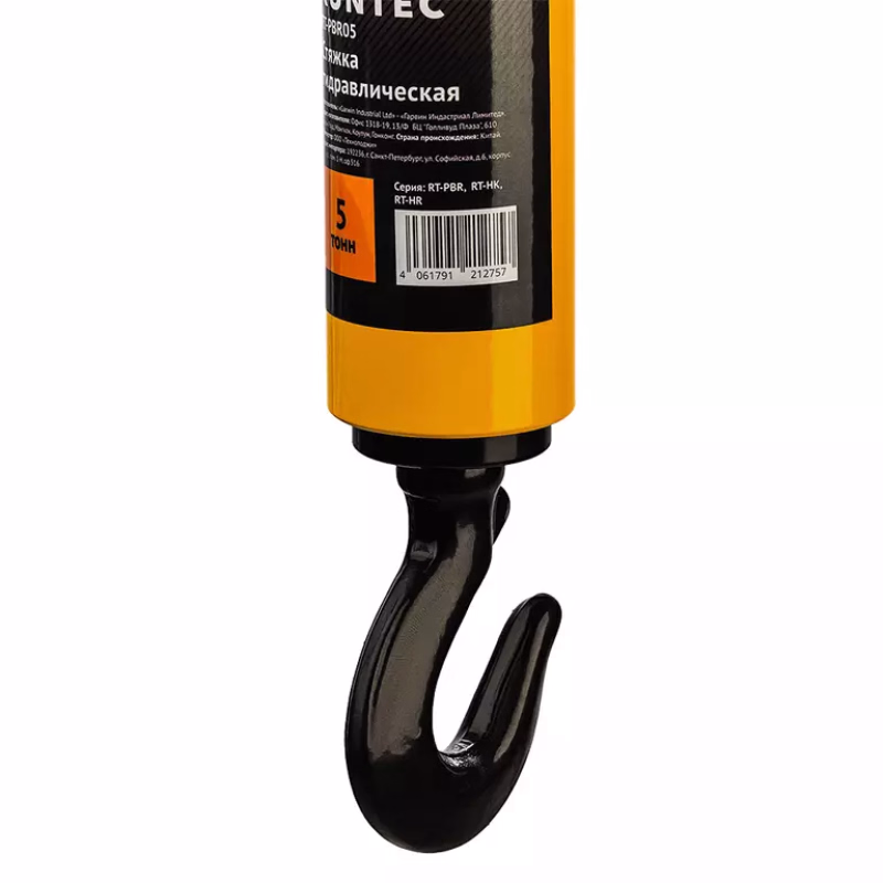 Гидроцилиндр стяжной (стяжка) Runtec RT-PBR05