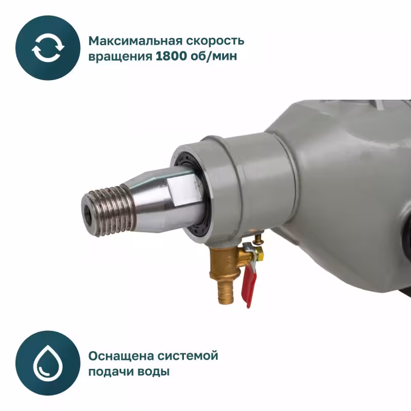 Дрель алмазного сверления Alteco DD 1713