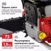 Бензопила DDE CS550-18