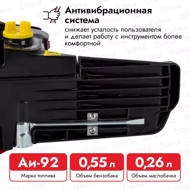 Бензопила DDE CS550-18