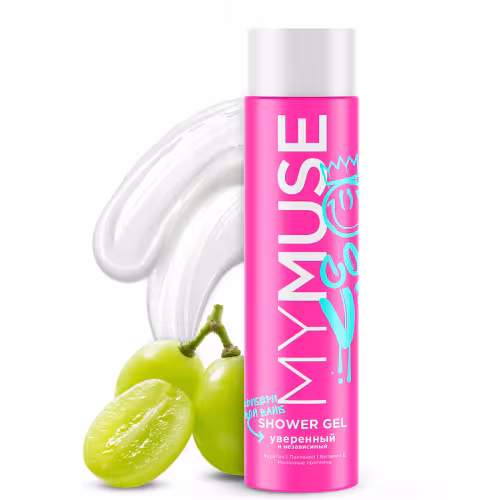 Гель для душа уверенный и независимый Grass My Muse, 250 мл