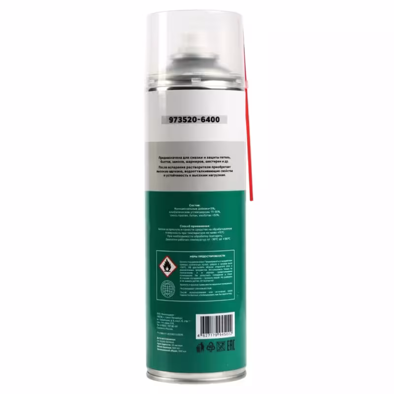 Смазка адгезионная Garwin Pro 973520-6400, 650 мл