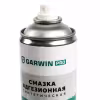 Смазка адгезионная Garwin Pro 973520-6400, 650 мл