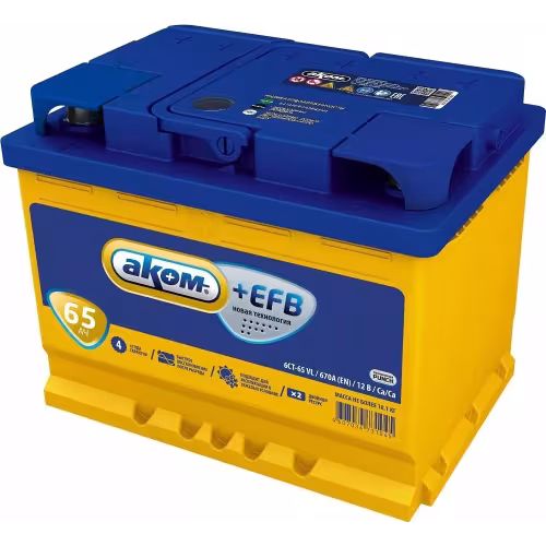 Аккумулятор Аком EFB, 65Ah, 12V