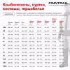 Куртка мужская Finntrail Powerman 3760 Графит (Graphite), размер M, 170-180 см