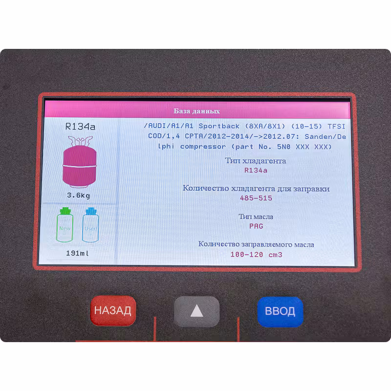 Автоматическая установка для заправки автомобильных кондиционеров Launch AC519 GL80519