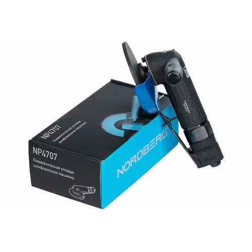 Пневмошлифмашина угловая Nordberg NP4707