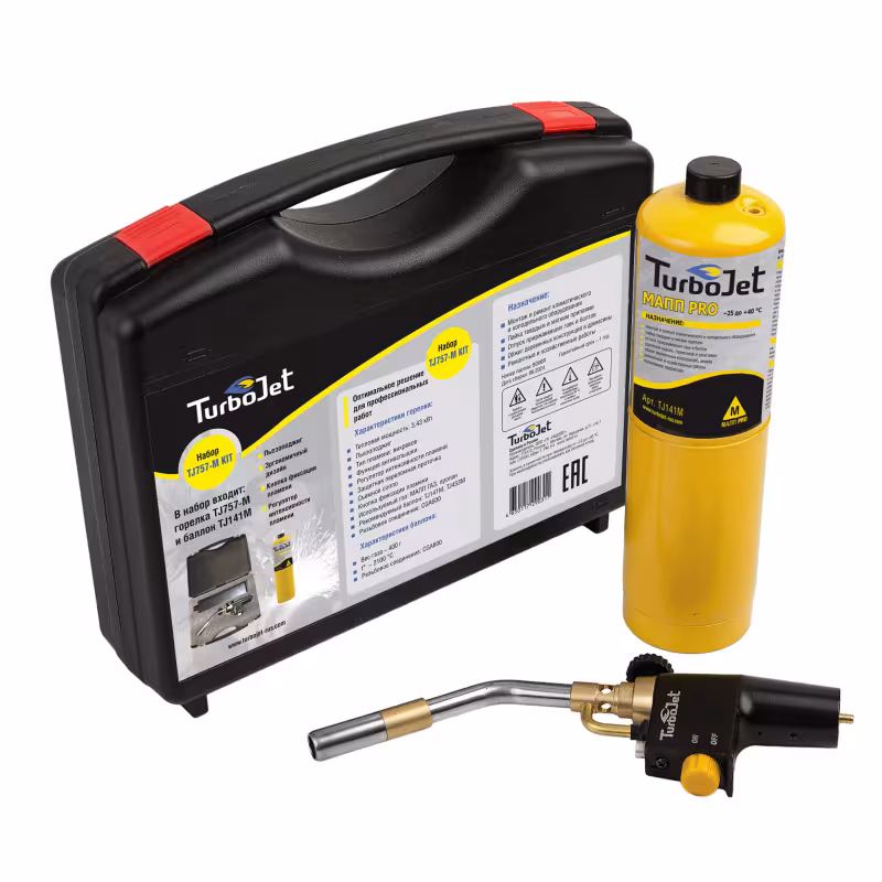 Горелка газовая Turbojet TJ757-M KIT + газовый баллон MАПП