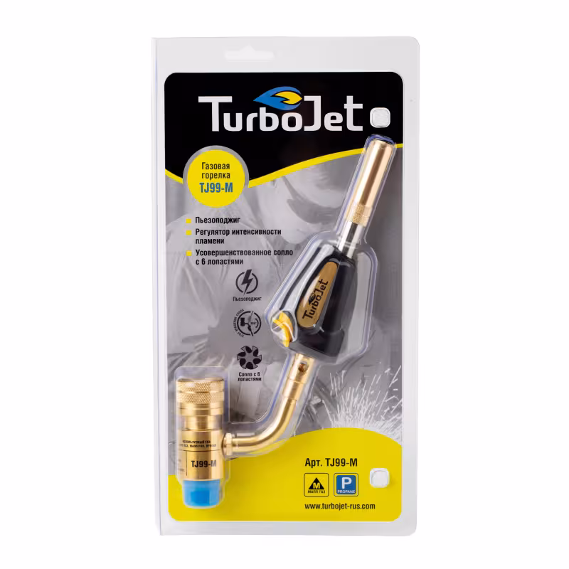 Горелка газовая Turbojet TJ99-M