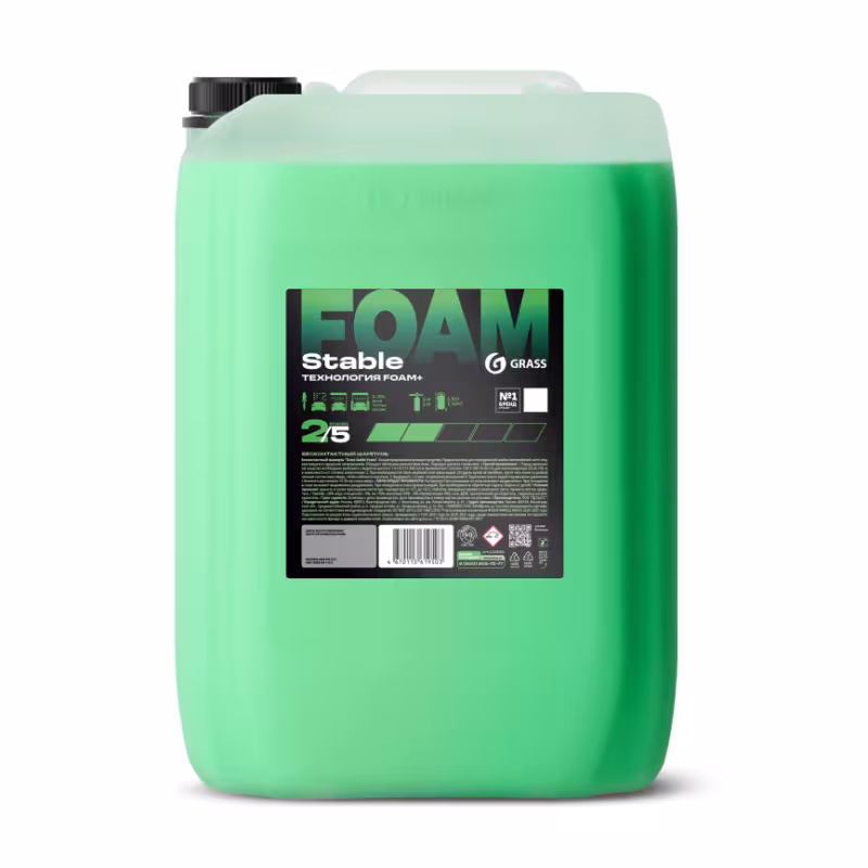 Концентрат для бесконтактной мойки Grass Stable Foam 110551, 22 кг