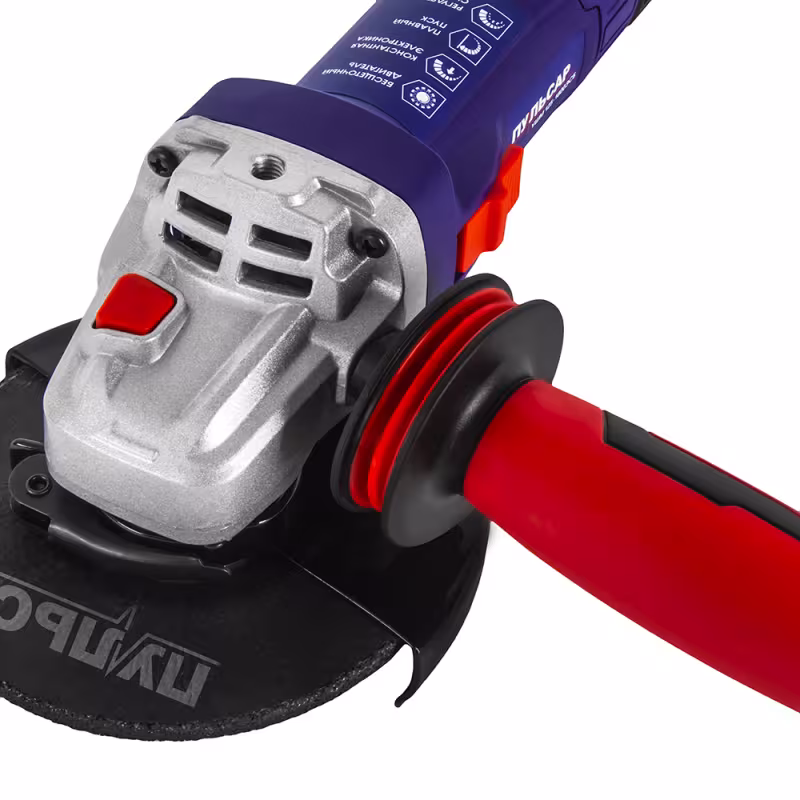 Шлифмашина угловая сетевая Пульсар 125-1800ЭСБ