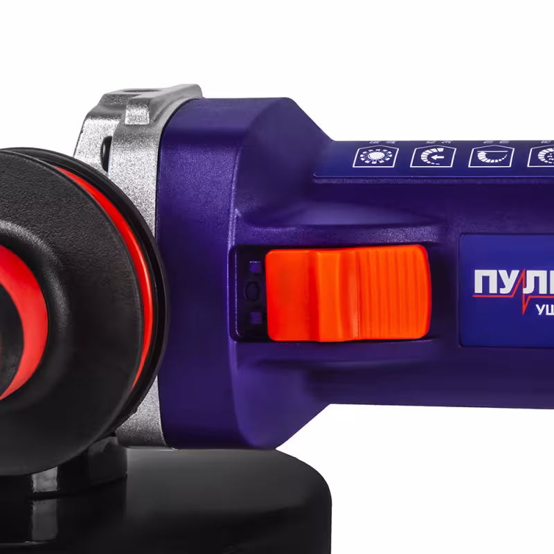 Шлифмашина угловая сетевая Пульсар 125-1800ЭСБ