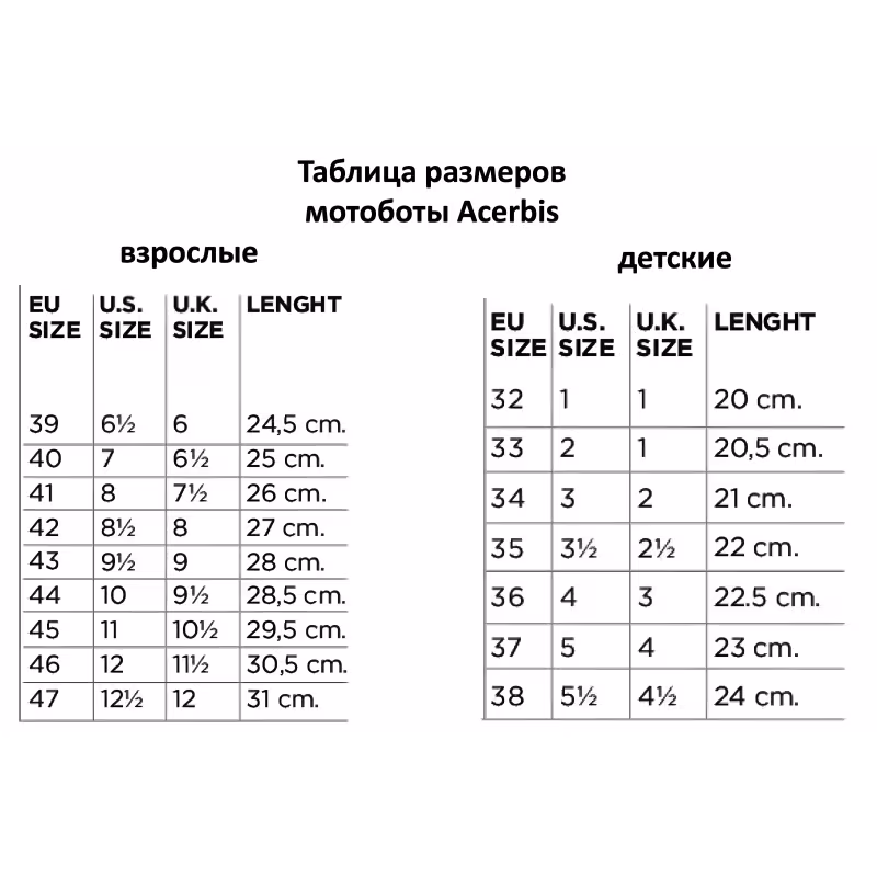 Мотоботы кроссовые Acerbis X-TEAM Brown/Grey, коричневый/серый, размер 40