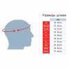 Мотошлем детский Hizer 109 №2, белый, размер M