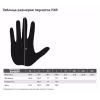 Мотоперчатки FXR №4, синий/черный, размер L