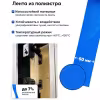 Ремень крепления груза FixCarGO, 50 мм х 2.7 м, 1.5 т