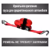 Репер (стяжка груза) FixCarGO 30-4/2UKD, 30 мм х 4 м, 2 т