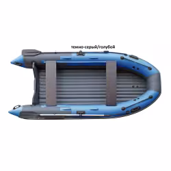Надувная лодка ПВХ Angler Skat Triton 350, НДНД, темно-серый/голубой