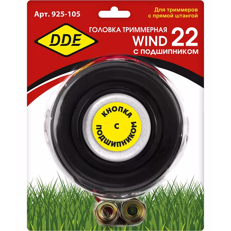 Головка триммерная DDE Wind 22