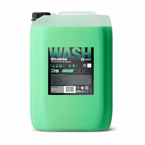 Автошампунь для бесконтактной мойки Grass Stable Wash 110550, 22.5 кг