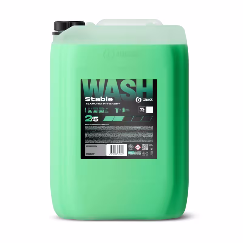 Автошампунь для бесконтактной мойки Grass Stable Wash 110550, 22.5 кг