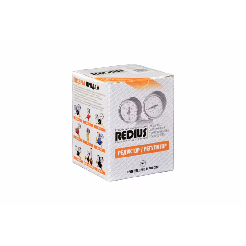 Редуктор пропановый Redius БПО-5-4 12041