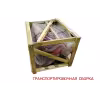 Картофелесажатель ВРМЗ Т ВСН-10 00.70.07