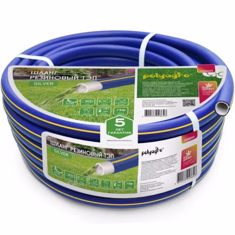 Шланг поливочный Polyagro Premium Silver 1", 50 м