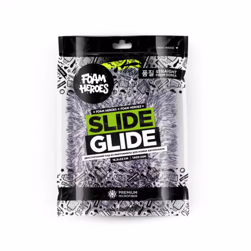 Пад двусторонний из микрофибры Foam Heroes Slide Glide, 16.5х22 см