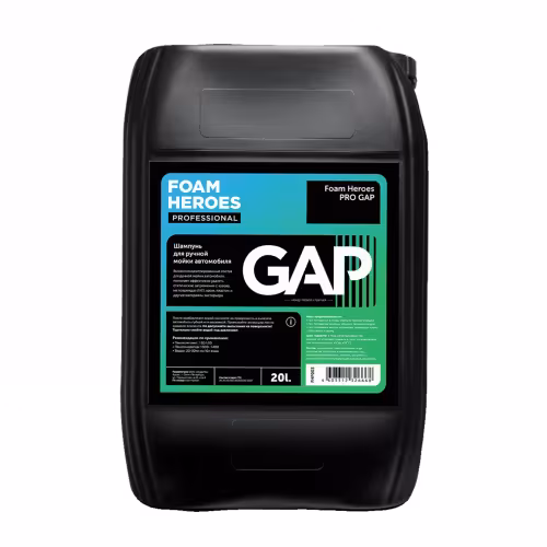 Автошампунь для ручной мойки автомобиля Foam Heroes PRO GAP, 20 л
