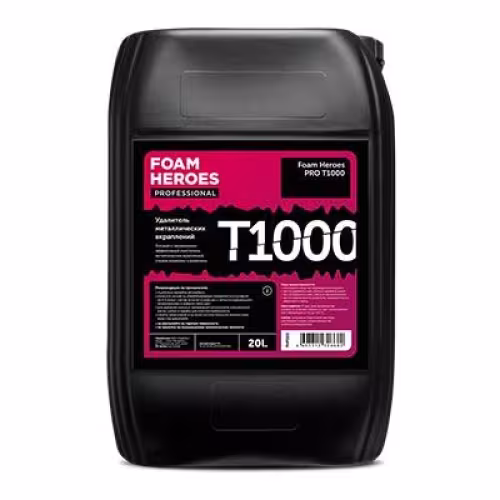 Удалитель металлических вкраплений Foam Heroes PRO T1000, 20 л