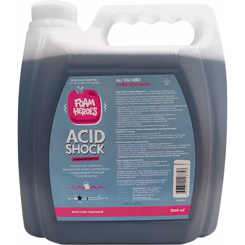 Автошампунь кислотный для ручной мойки автомобиля Foam Heroes Acid Shock, 3 л