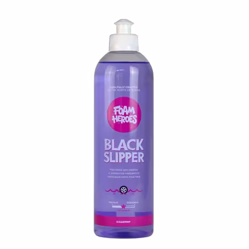 Чернитель резины Foam Heroes Black Slipper, 500 мл