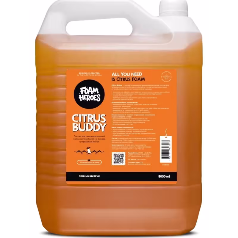 Автошампунь на основе цитрусовых для предварительной мойки Foam Heroes Citrus Buddy, 8 л