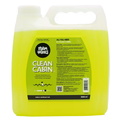 Слабощелочной состав для химчистки салона Foam Heroes Clean Cabin, 3 л