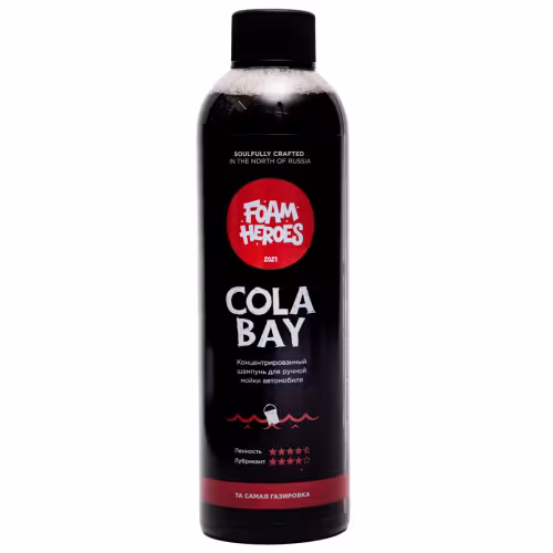 Автошампунь для ручной мойки автомобиля Foam Heroes Cola Bay, 500 мл