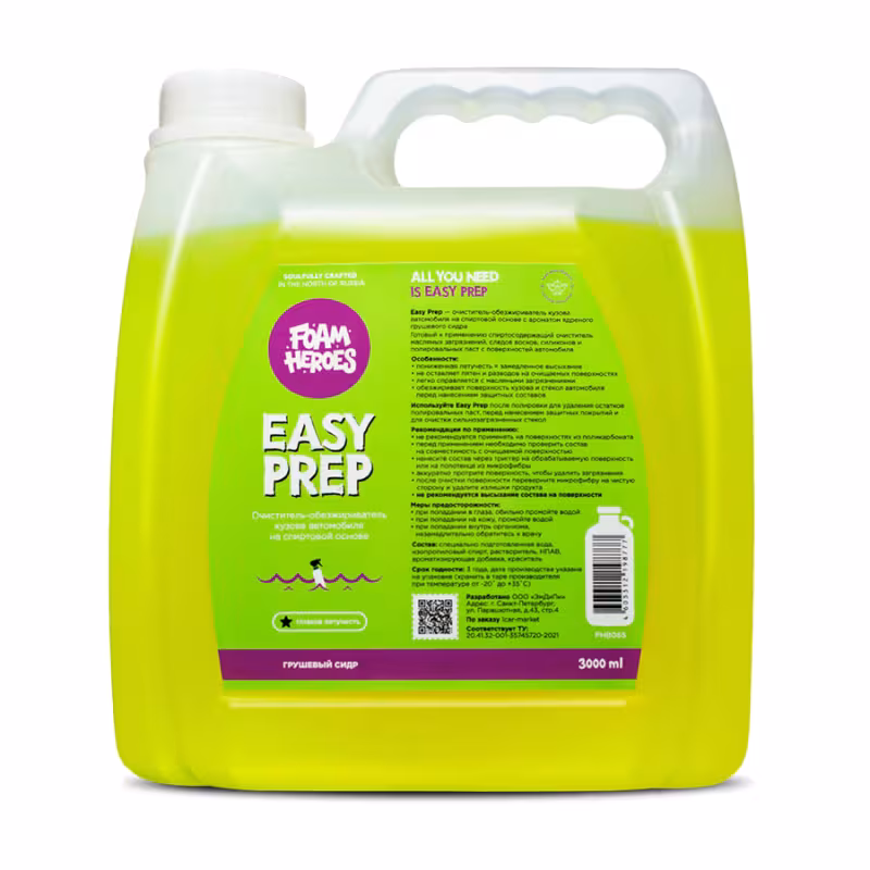 Обезжириватель Foam Heroes Easy Prep, 3 л