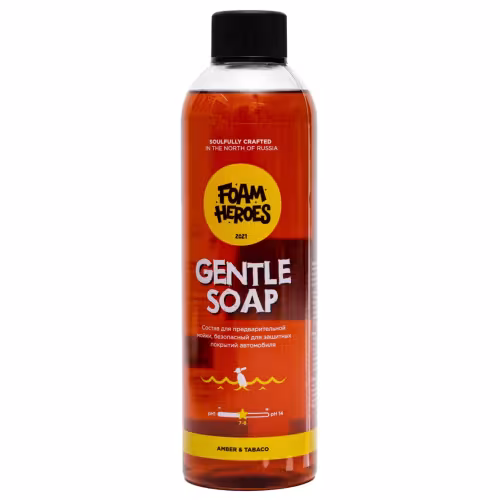 Автошампунь для предварительной мойки Foam Heroes Gentle Soap Amber, 500 мл