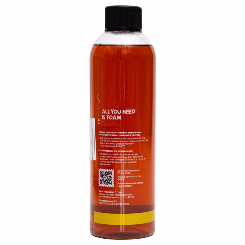 Автошампунь для предварительной мойки Foam Heroes Gentle Soap Amber, 500 мл