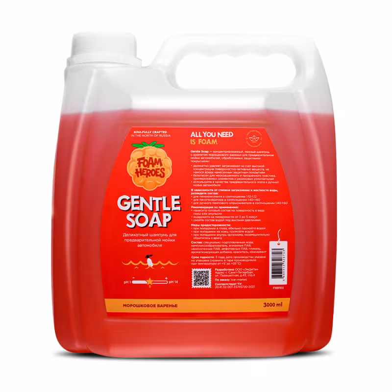 Автошампунь для предварительной мойки Foam Heroes Gentle Soap Сloudberry, 3 л
